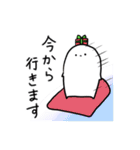 ゆるりさんのゆるーいスタンプ メリクリ編（個別スタンプ：4）