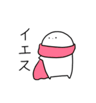 ゆるりさんのゆるーいスタンプ メリクリ編（個別スタンプ：7）