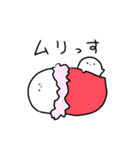 ゆるりさんのゆるーいスタンプ メリクリ編（個別スタンプ：13）