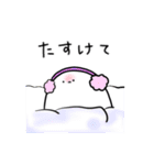 ゆるりさんのゆるーいスタンプ メリクリ編（個別スタンプ：18）