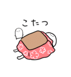 ゆるりさんのゆるーいスタンプ メリクリ編（個別スタンプ：19）