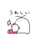 ゆるりさんのゆるーいスタンプ メリクリ編（個別スタンプ：23）