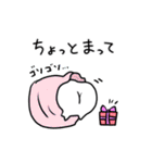 ゆるりさんのゆるーいスタンプ メリクリ編（個別スタンプ：31）