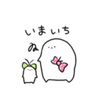 ゆるりさんのゆるーいスタンプ メリクリ編（個別スタンプ：32）