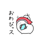 ゆるりさんのゆるーいスタンプ メリクリ編（個別スタンプ：34）