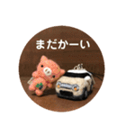 羊毛フェルトのミニカースタンプ（個別スタンプ：1）