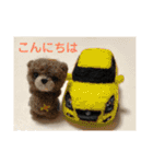 羊毛フェルトのミニカースタンプ（個別スタンプ：8）
