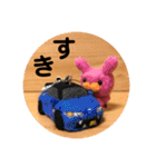 羊毛フェルトのミニカースタンプ（個別スタンプ：9）