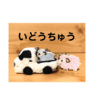 羊毛フェルトのミニカースタンプ（個別スタンプ：14）