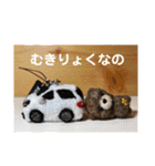 羊毛フェルトのミニカースタンプ（個別スタンプ：31）
