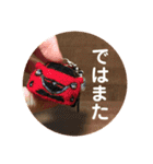 羊毛フェルトのミニカースタンプ（個別スタンプ：39）