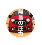 羊毛フェルトのミニカースタンプ（個別スタンプ：40）