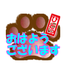 肉球ビジネススタンプ挨拶編（個別スタンプ：1）