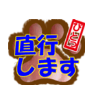 肉球ビジネススタンプ挨拶編（個別スタンプ：2）