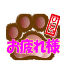 肉球ビジネススタンプ挨拶編（個別スタンプ：3）