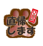肉球ビジネススタンプ挨拶編（個別スタンプ：4）