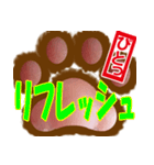 肉球ビジネススタンプ挨拶編（個別スタンプ：6）