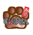 肉球ビジネススタンプ挨拶編（個別スタンプ：8）