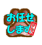 肉球ビジネススタンプ挨拶編（個別スタンプ：9）