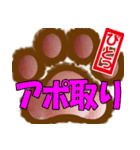 肉球ビジネススタンプ挨拶編（個別スタンプ：10）