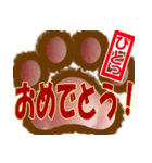 肉球ビジネススタンプ挨拶編（個別スタンプ：13）