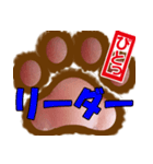 肉球ビジネススタンプ挨拶編（個別スタンプ：15）
