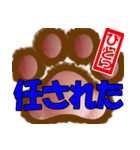 肉球ビジネススタンプ挨拶編（個別スタンプ：18）