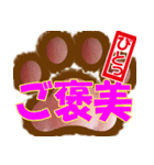 肉球ビジネススタンプ挨拶編（個別スタンプ：19）