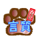 肉球ビジネススタンプ挨拶編（個別スタンプ：20）