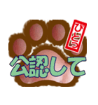 肉球ビジネススタンプ挨拶編（個別スタンプ：21）