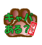肉球ビジネススタンプ挨拶編（個別スタンプ：22）