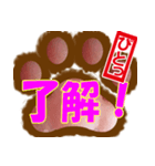 肉球ビジネススタンプ挨拶編（個別スタンプ：24）