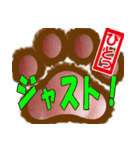 肉球ビジネススタンプ挨拶編（個別スタンプ：25）