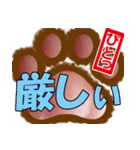 肉球ビジネススタンプ挨拶編（個別スタンプ：26）