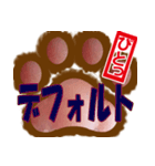 肉球ビジネススタンプ挨拶編（個別スタンプ：27）