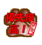 肉球ビジネススタンプ挨拶編（個別スタンプ：29）