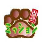 肉球ビジネススタンプ挨拶編（個別スタンプ：30）