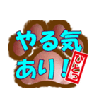 肉球ビジネススタンプ挨拶編（個別スタンプ：31）