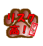 肉球ビジネススタンプ挨拶編（個別スタンプ：32）