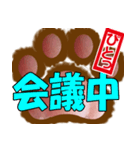 肉球ビジネススタンプ挨拶編（個別スタンプ：33）