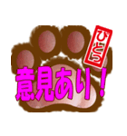 肉球ビジネススタンプ挨拶編（個別スタンプ：35）