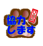 肉球ビジネススタンプ挨拶編（個別スタンプ：36）