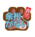 肉球ビジネススタンプ挨拶編（個別スタンプ：37）