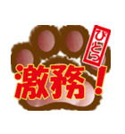 肉球ビジネススタンプ挨拶編（個別スタンプ：38）