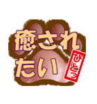 肉球ビジネススタンプ挨拶編（個別スタンプ：39）