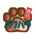 肉球ビジネススタンプ挨拶編（個別スタンプ：40）