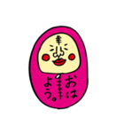 ねぶくろねぶおスタンプ（個別スタンプ：1）
