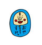 ねぶくろねぶおスタンプ（個別スタンプ：2）