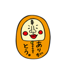 ねぶくろねぶおスタンプ（個別スタンプ：3）
