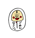 ねぶくろねぶおスタンプ（個別スタンプ：4）